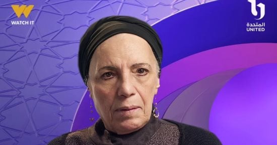 عارفة عبد الرسول حماة ريهام عبد الغفور فى مسلسل حكاية نرجس رمضان 2026