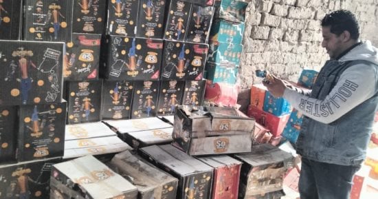 ضبط 9 آلاف كيس منتجات غذائية منتهية الصلاحية قبل طرحها بالأسواق فى الغربية