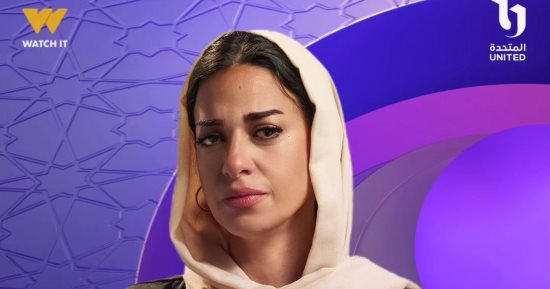 راجع معلوماتك واختار مسلسلك.. مسلسل حكاية نرجس على قناة الحياة