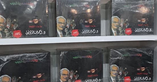 أين تجد أعمال أحمد خالد توفيق فى معرض القاهرة الدولى للكتاب؟