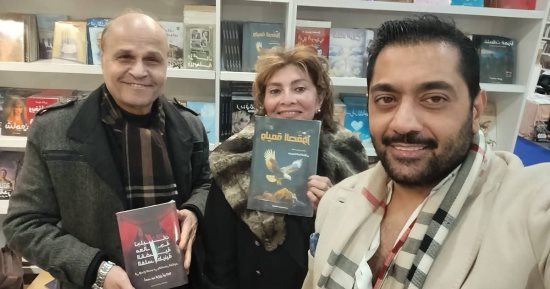 أحمد فلوكس يزور معرض الكتاب ويلتقى الكاتبة سميحة المناسترلى