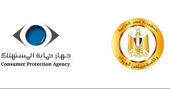 عدم وضع السعر على المنتج يعرضك لغرامة تصل لـ500 ألف جنيه