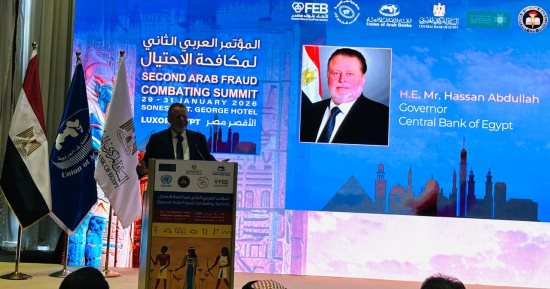 محافظ البنك المركزى: إجهاض عمليات احتيال مالى بقيمة 4 مليارات جنيه فى 2025
