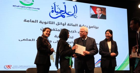 وزير التعليم العالي يشهد احتفال مؤسسة فريد خميس بتكريم أوائل الثانوية العامة والأزهرية