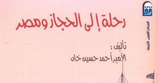 اعرف الكتب الأكثر مبيعا بالقومى للترجمة فى الأسبوع الأول من معرض الكتاب