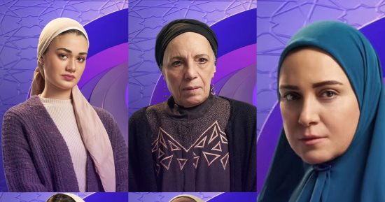 مسلسل حكاية نرجس.. أبرز أسباب تأخر الإنجاب لدى السيدات