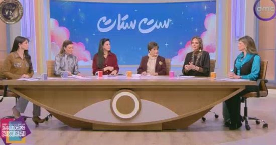 السم الخفي.. مذيعات ست ستات يكشفن تأثير النرجسية على الحياة اليومية