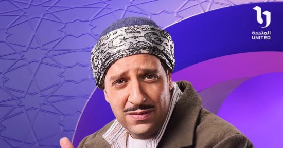 راجع معلوماتك واختار مسلسلك.. مسلسل النص الثانى حصريا على ON E