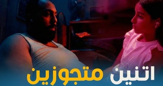 مش بس روبلوكس.. 4 ألعاب إلكترونية قاتلة تهدد حياة الأطفال والمراهقين