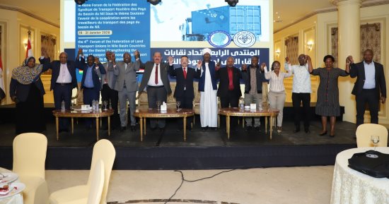 منتدى نقابات النقل البرى لدول حوض النيل يوصى بفتح مستشفيات نقابة مصر لعمال الدول الأعضاء
