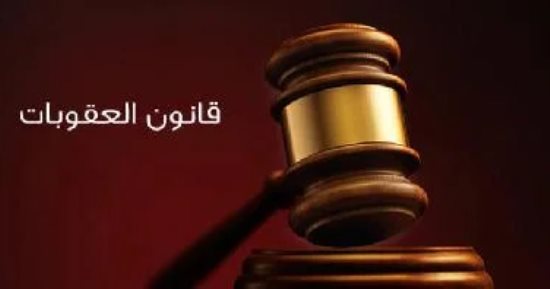 الحبس عقوبة تحريض المارة على الفسق بإشارات أو أقوال بمكان عام