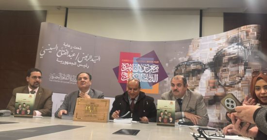 مناقشة كتاب محاضر جلسات الجمعية التشريعية 1913-1914 بمعرض الكتاب
