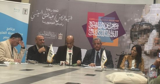 "دور الفنون فى بناء شخصية الطفل" ندوة بمعرض للكتاب تناقش الوعى والإبداع