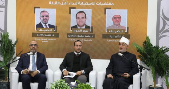 المفتى: العلماء شددوا على خطورة التكفير لما يترتب عليه من استباحة للدماء
