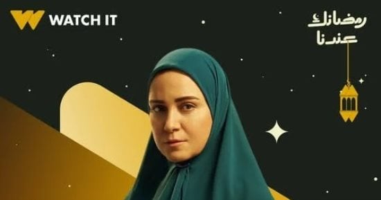 مسلسل حكاية نرجس.. كيف تتجاوزين الألم النفسى لتأخر الإنجاب؟