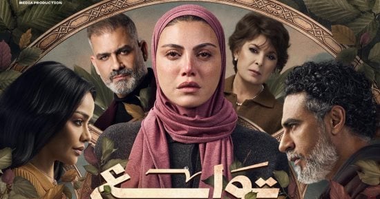 مسلسل توابع.. 5 محاور لوزارة الصحة لعلاج الأمراض النادرة وتشخيصها مبكرا 