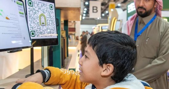 إقبال رواد معرض القاهرة الدولي للكتاب على تطبيقات وزارة الشؤون الإسلامية السعودية  