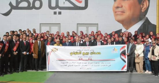 التعليم العالي: تنظيم زيارات لطلاب الجامعات إلى معرض القاهرة الدولي للكتاب