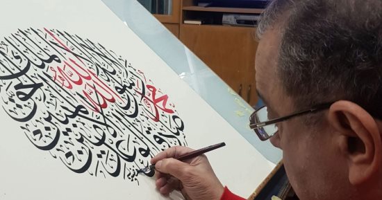 "هدية فنية للجمهور".. الخط العربى فى معرض القاهرة الدولى للكتاب