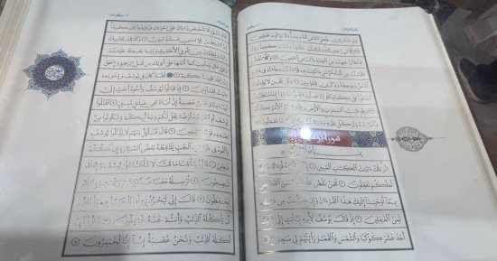 جناح الأزهر يعرض مصحف الملك فؤاد للمرة الثانية بمعرض الكتاب
