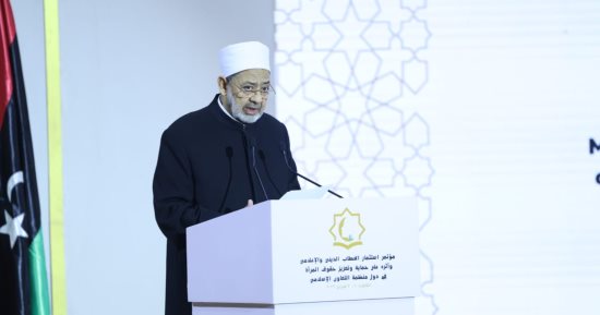 شيخ الأزهر يناقش قضية المرأة من ثلاث زوايا ويدعو إلى تيسير الزواج 