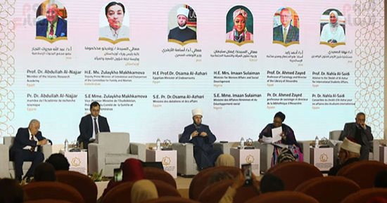 بدء مؤتمر استثمار الخطاب الديني والإعلامي وأثره على حماية وتعزيز حقوق المرأة