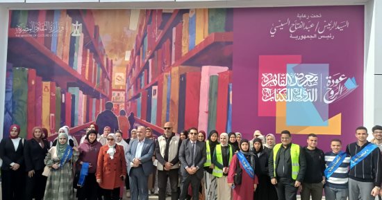 وفد جامعة دمنهور يشارك بملتقى شعراء الجامعات بمعرض القاهرة الدولي للكتاب