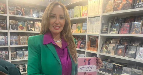 شيماء فوزى: باى باى حبى ليس دعوة للطلاق لكنه دليل لتجاوز الأزمات