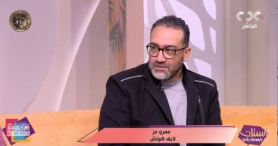 خبير لـ الستات: قلب الترابيزة دليل ضعف الذكاء العاطفي والهروب من المواجهة