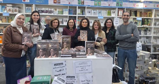 زينب عبد الرزاق توقع "توفيق الحكيم.. رحلة الوعى والروح" فى معرض الكتاب