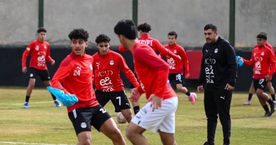 منتخب 2009 يرفع درجة الاستعداد للتصفيات الأفريقية.. صور