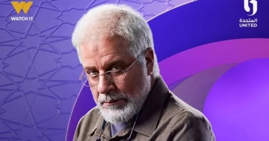 شريف منير نجم التسعينيات الأكثر ذكاء وخبرة يعود بتحدٍ جديد فى رأس الأفعى