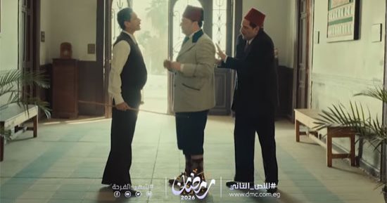 راجع معلوماتك واختار مسلسلك.. مسلسل النص الثانى حصريا على ON 