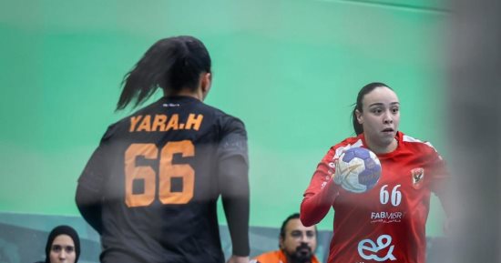 الأهلى يهزم الشمس ويتوج بلقب سوبر سيدات كرة اليد
