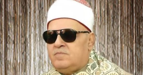 الصفحة الرسمية لوزارة الأوقاف تحيى ذكرى ميلاد الشيخ أحمد أبو المعاطى أحد أعلام التلاوة