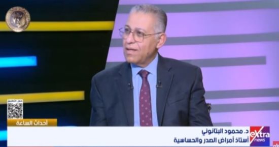 أستاذ أمراض صدر: السجائر الإلكترونية خطر يهدد الرئة وبوابة لأمراض مزمنة