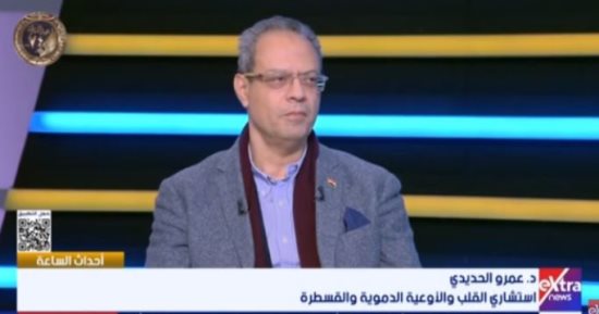استشاري قلب يحذر: "الفيب" يفقد الشرايين مرونتها ويسبب الوفاة المفاجئة