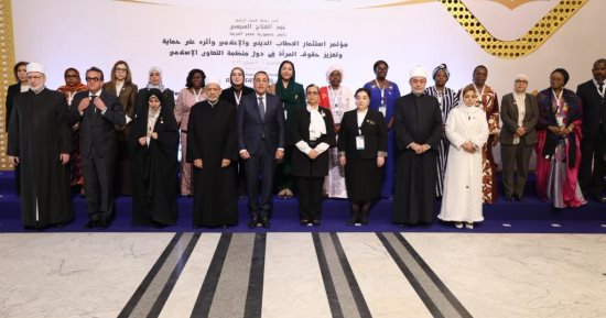 مديرة منظمة تنمية المرأة تؤكد أهمية توظيف الخطاب الدينى والإعلامى لتمكين المرأة