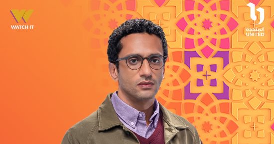 مواعيد عرض مسلسل عرض وطلب الحلقة 1 والقنوات الناقلة