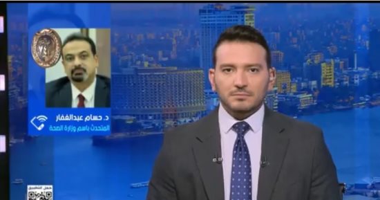 الصحة: إطلاق أول دليل إجرائي لمنظومة العلاج على نفقة الدولة لعام 2026