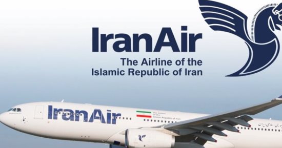 إيران تعلن إغلاق كل مطارات محافظة هرمزغان حتى إشعار آخر