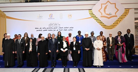 رئيس الوزراء يشهد بدء مؤتمر الأزهر لتعزيز حقوق المرأة بدول التعاون الإسلامى