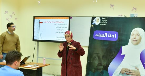 أكاديمية ألزهايمر بالباقيات الصالحات تنظم دورة تدريبية لتخريج مقدمى رعاية متخصصين