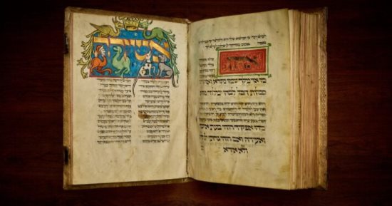 عرض كتاب من العصور الوسطى للبيع مقابل 7 ملايين دولار فى مزاد علنى