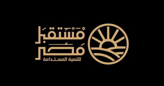 جهاز مستقبل مصر يخطط لإنشاء مصانع للزيوت ومستحضرات التجميل