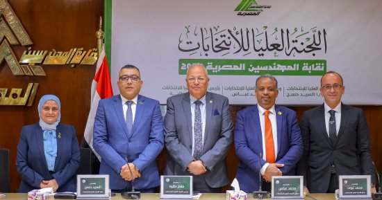 لجنة انتخابات نقابة المهندسين: دورنا تنظيمي لدعم الجهات القضائية