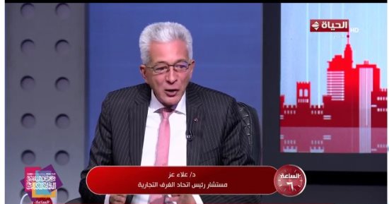 علاء عز: مصر تستهدف 15 مليار دولار استثمارات تركية بحلول 2026