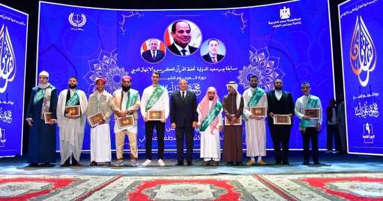 إعلان نتائج مسابقة بورسعيد الدولية لحفظ القرآن والابتهال الدينى