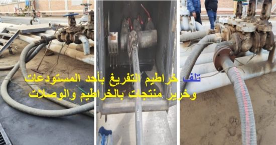 هيئة البترول تعلن نتائج الرقابة الدورية على منظومة نقل وتوزيع الوقود