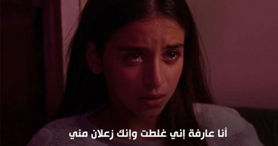 مسلسل لعبة وقلبت بجد.. 5 خطوات مهمة لاحتواء مشكلات الأبناء بوعى 